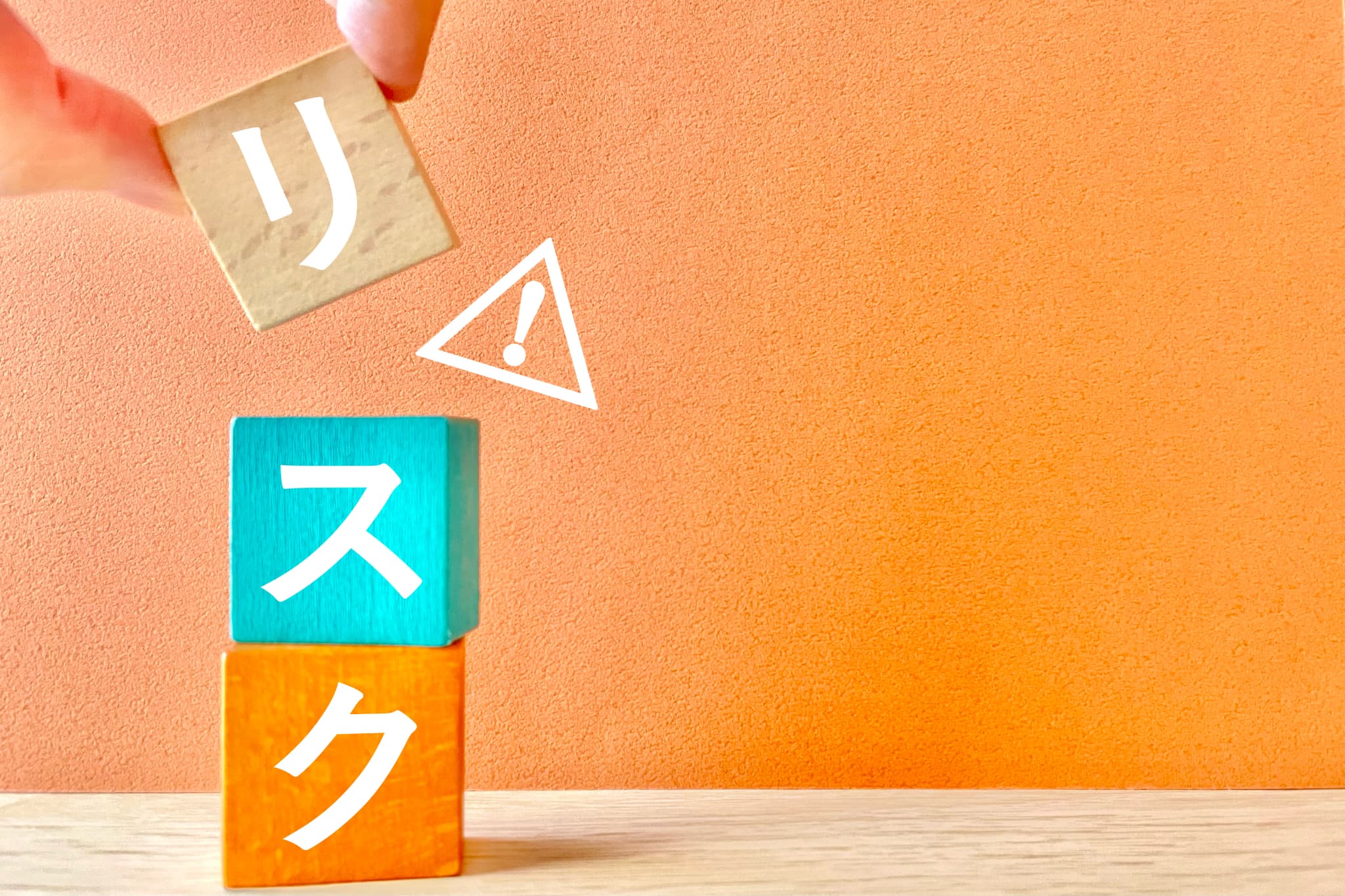 子どもの歯並びが悪いまま放置するリスクのイメージ