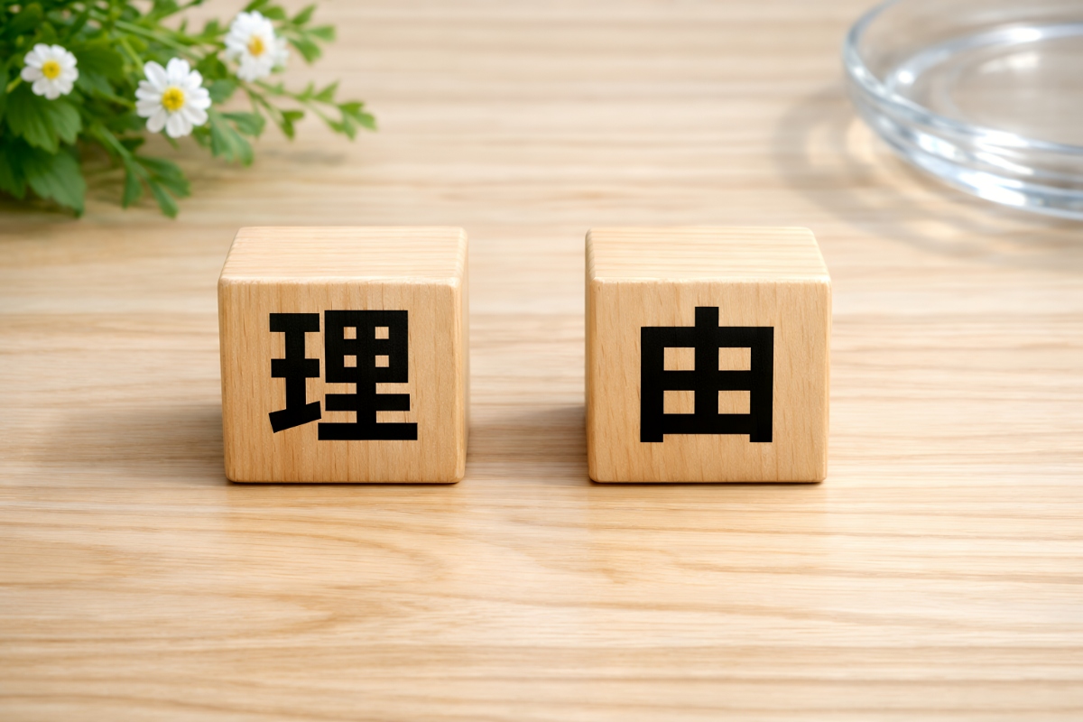 インプラント治療に時間がかかる理由